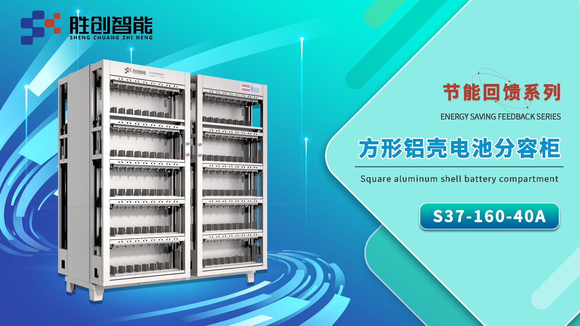 S37-160-40A视频封面.jpg