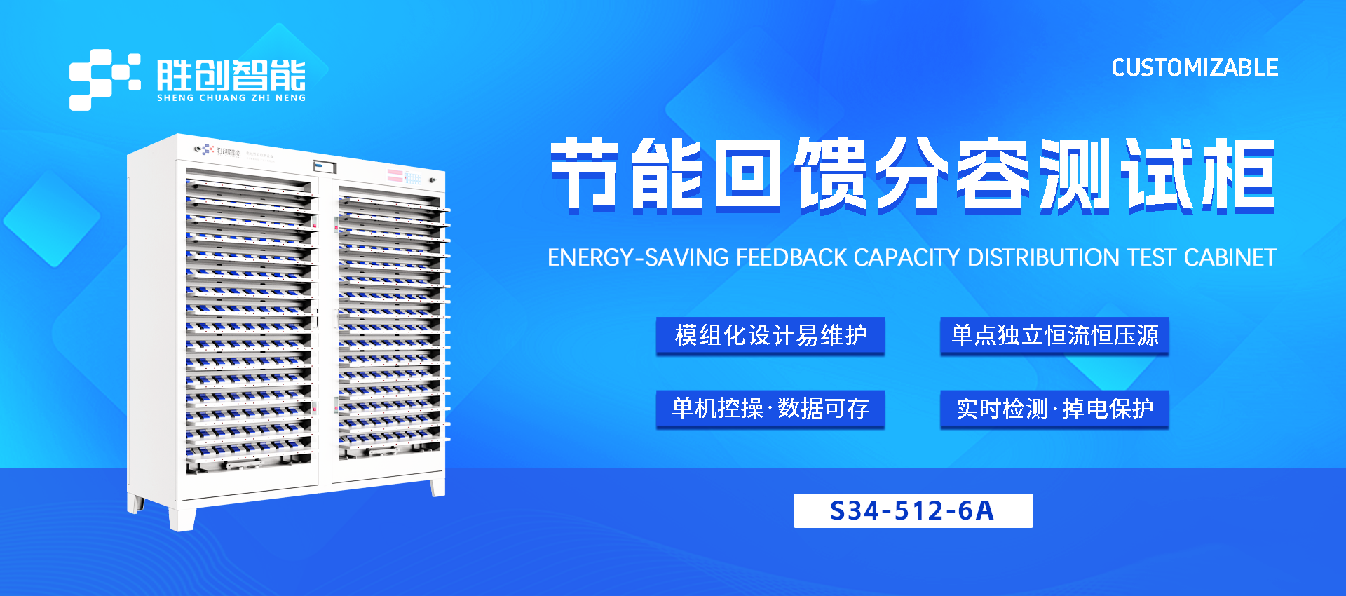 S34-512-6A.png